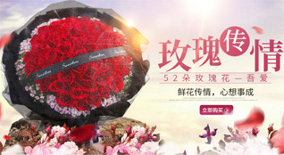江苏南通港闸区陈桥街道树北村鲜花速递